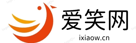 爱笑网