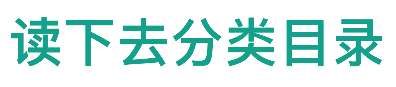 分类目录网站目录提交_银徽科技 - 六八分类目录